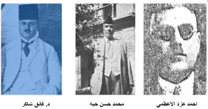 علماء عراقيون  (2)
